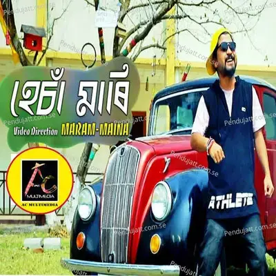 Hesa Mari - Rahul Deka album cover 