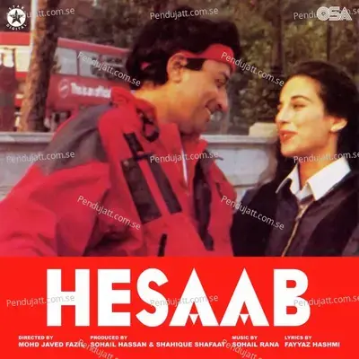 Hesaab - Sohail Rana cover album