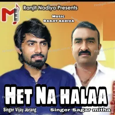 Het Na Halaa - Vijay Jornang album cover 