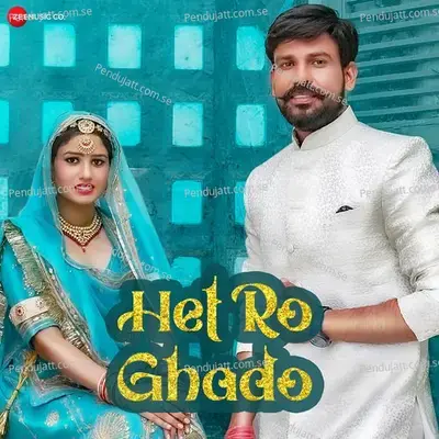 Het Ro Ghado - Anchal Bhatt album cover 