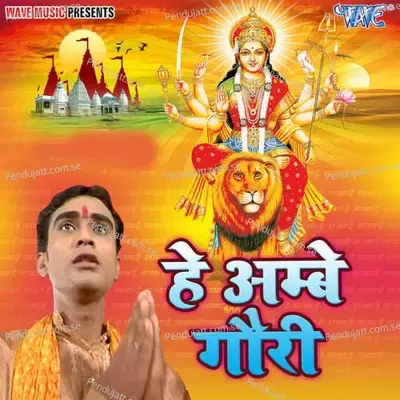 Aawa Kalyug Me - Govind Gaurav album cover 