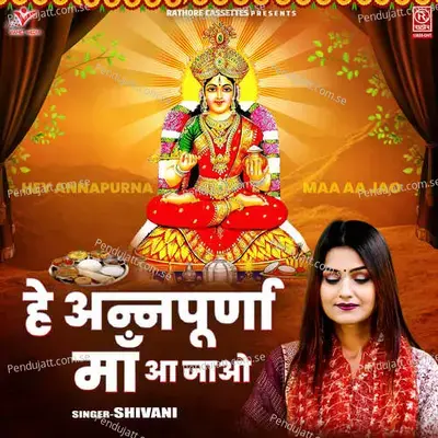 Hey Annapurna Maa Aa Jao - Shivani album cover 