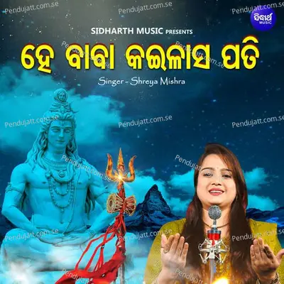 Hey Baba Kailasa Pati - Shreya Mishra album cover 