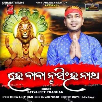 Hey Baba Nrushingha Natha - Satyajeet Pradhan album cover 