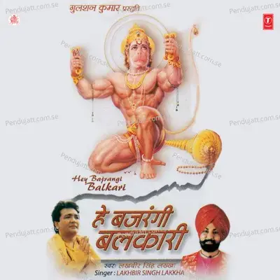 Veeron Mein Mahaveer - Lakhbir Singh Lakkha album cover 