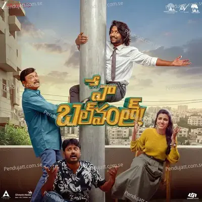 Hey Balwanth (Original Motion Picture Soundtrack)