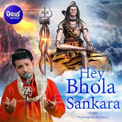 Sara Rati Thibi Ujagara - Prabhupada Mohanty album cover 