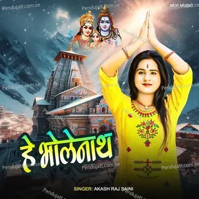 Hey Bholenath - Akash Raj Saini album cover 