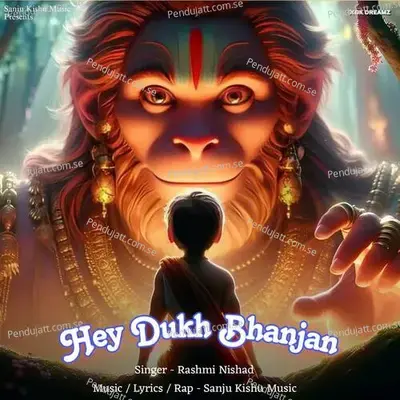 Hey Dukh Bhanjan - Rashmi Nishad album cover 