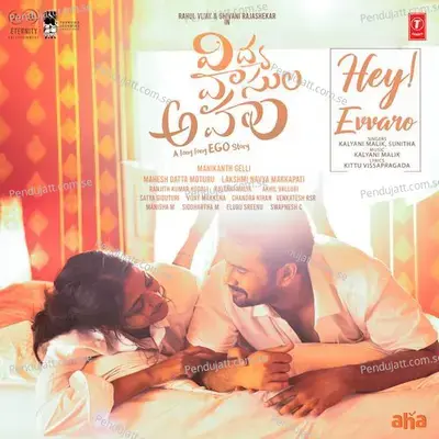 Thalapathy Kacheri (From 