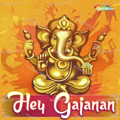 Hey Gajanan - Rituraj Mohanty album cover 