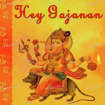 Hey Gajanan - Various Artists cover album