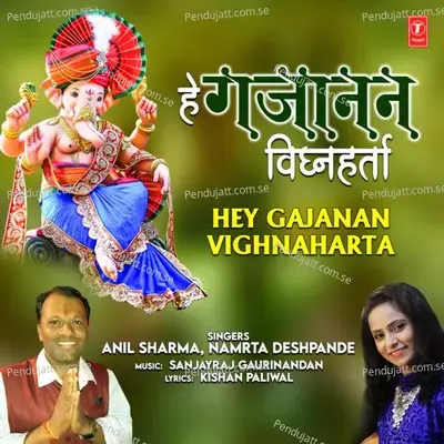 Hey Gajanan Vighnaharta - Anil Sharma
