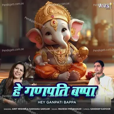 Hey Ganpati Bappa - Amit Mishra album cover 