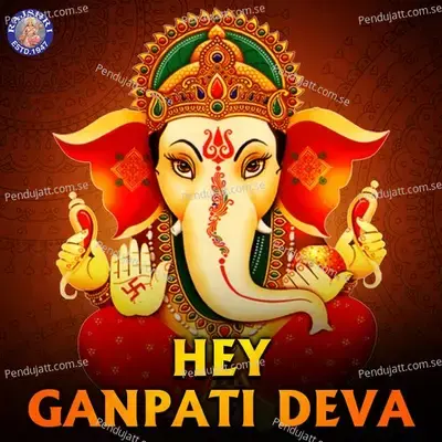 Hey Ganpati Deva - Various Artists