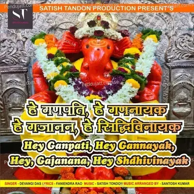 Hey Ganpati, Hey Gannayak, Hey Gajanana, Hey Shdhivinayak - Devangi Das album cover 