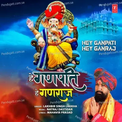 Hey Ganpati Hey Ganraj - Lakhbir Singh Lakkha
