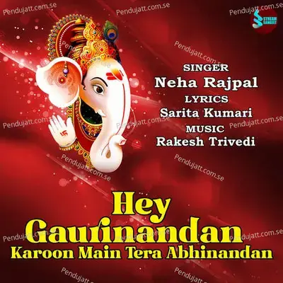 Hey Gaurinandan Karoon Main Tera Abhinandan - Neha Rajpal album cover 