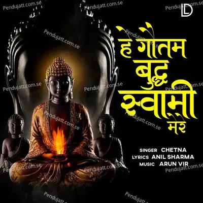 Hey Gautam Buddh Swami Mere - Chetna album cover 