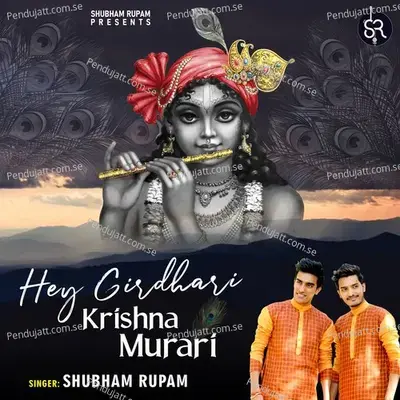 Hey Girdhari Krishna Murari - Shubham Rupam album cover 