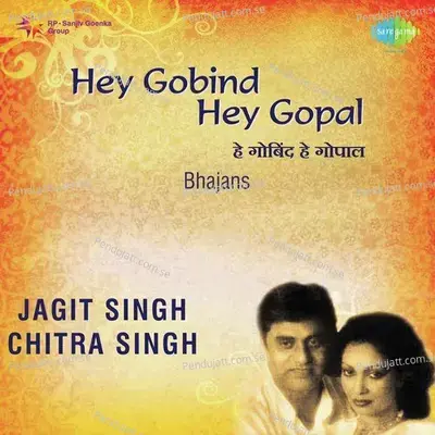 Hey Gobind Hey Gopal - Jagjit Singh And Chitra Singh - Chitra Singh cover album