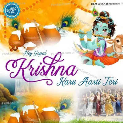Hey Gopal Krishna Karu Aarti Teri - Chetna