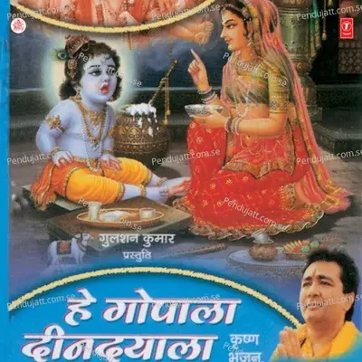 Makhan Churaya - Javed album cover 