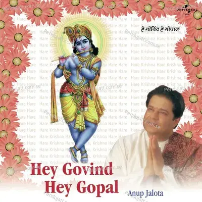 Mitti Ka Diya Hai - Anup Jalota album cover 