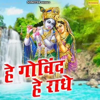 Hey Govind Hey Radhey - Sonotek Studio cover album