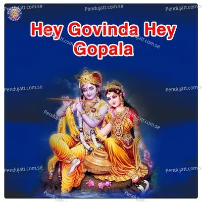 Yaavaaga Yaavaaga (From 