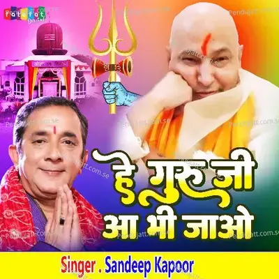 Hey Guru Ji Aa Bhi Jao - Sandeep Kapoor album cover 