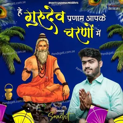 Hey Gurudev Pranam Aapke Charno Mein - Sanchit album cover 