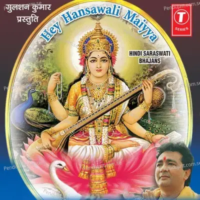 Moorakh Hoon Gyan Bhardo - Bhushan Dua album cover 