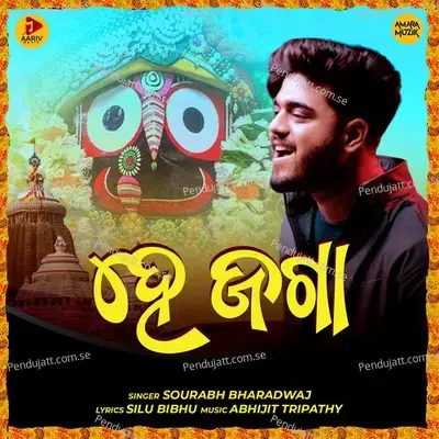 Hey Jaga - Sourabh Bharadwaj album cover 