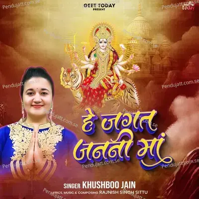Hey Jagat Janani Maa - Khushboo Jain album cover 