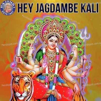 Hey Jagdambe Kali - Various Artists cover album