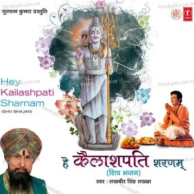 Hey Kailashpati Sharnam - Lakhbir Singh Lakkha cover album