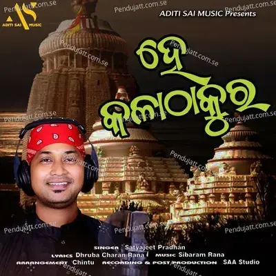 Hey Kalathakura - Satyajeet Pradhan