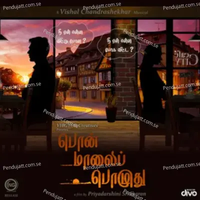 Hey Kanaa - Vishal Chandrashekhar album cover 