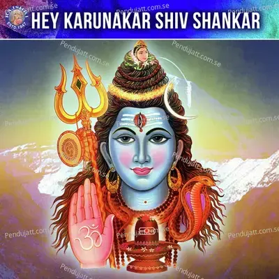 Hey Karunakar Shiv Shankar - Various Artists