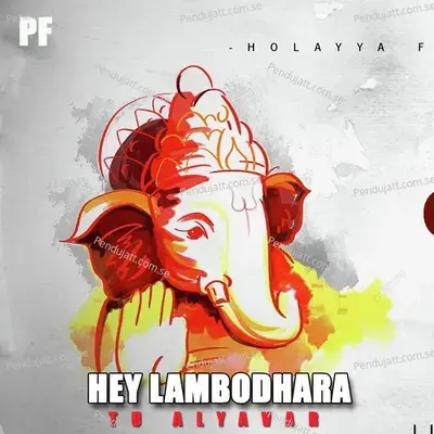 Hey Lambodhara Tu Aalyavar - Siddharth Gajghate album cover 