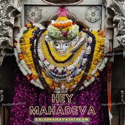 Hey Mahadeva Kalabhairav - Malgudi Subha album cover 