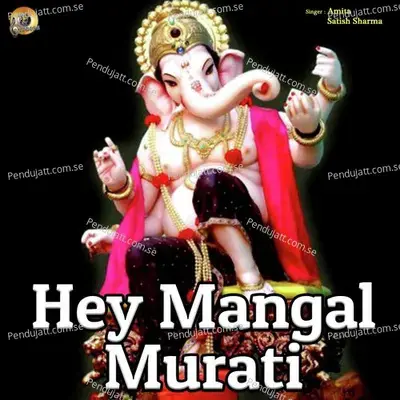 Hey Mangal Murati - Amita album cover 