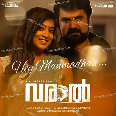 Hey Manmadhaa - Anoop Menon album cover 