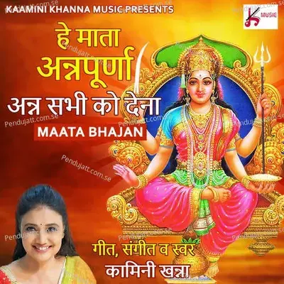 Hey Mata Annapurna Anna Sabhi Ko Dena - Kamini Khanna album cover 