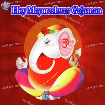 Hey Mayureshwar Gajaanan - Various Artists cover album