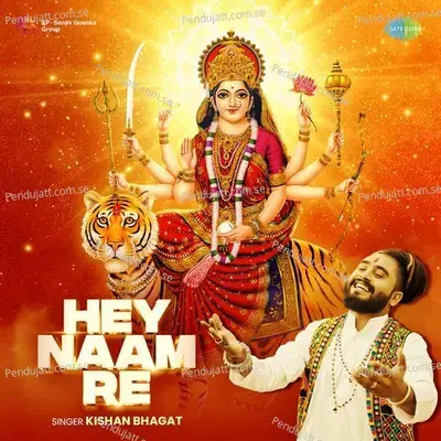 Hey Naam Re - Kishan Bhagat album cover 