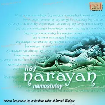 Hey Narayan Namostutey - Suresh Wadkar album cover 