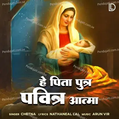  - Nathaneal Lal 