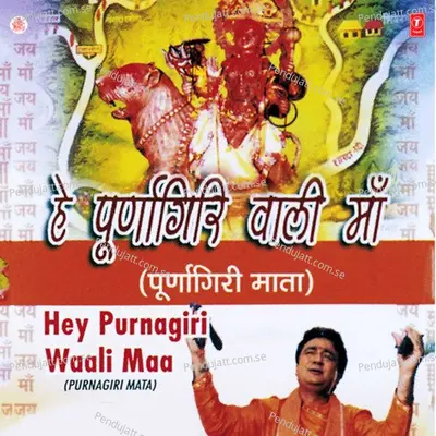 Mandir Mandir Pooja Teri - Manoj album cover 